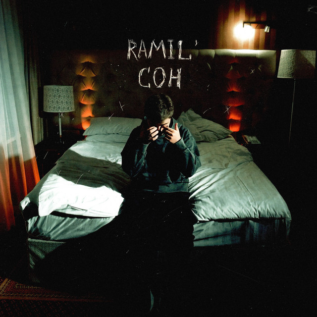 Сон cover art