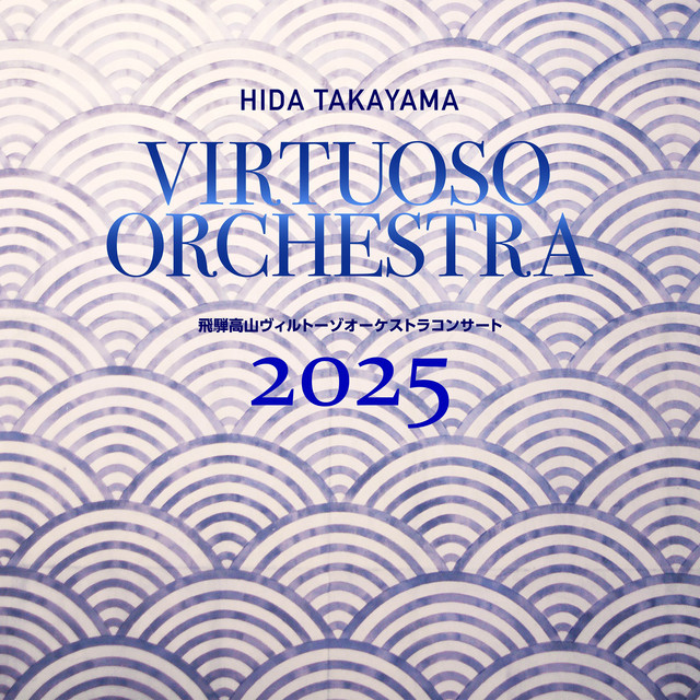 Symphony No. 3 in E-Flat Major, Op. 97 "Rhenish": II. Scherzo - Live cover art
