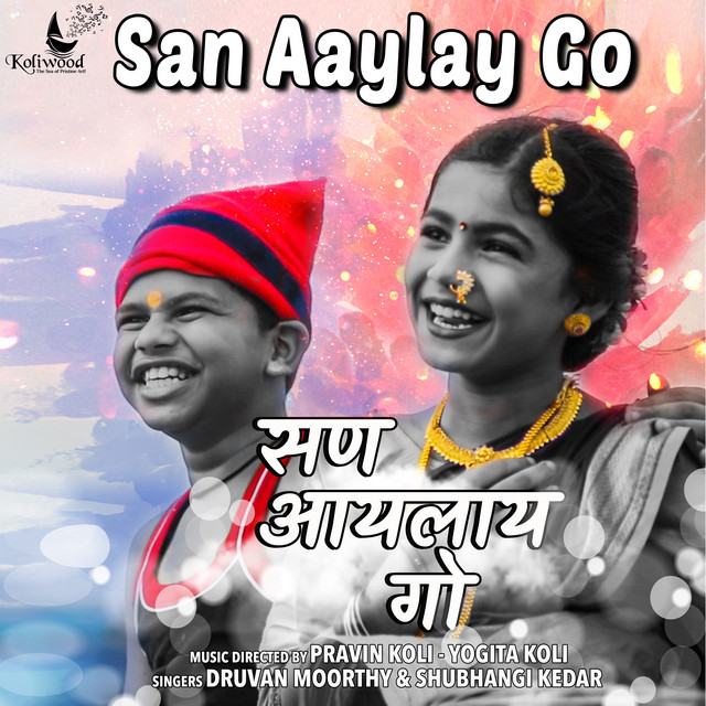 San Aaylay Go