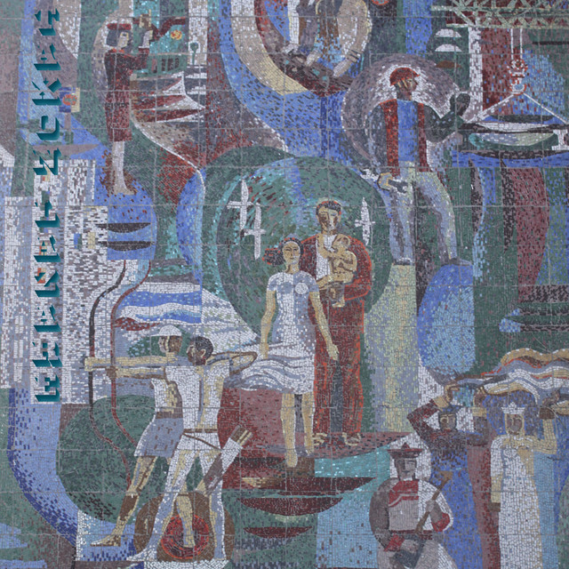 Прощай, Ностальгия cover art