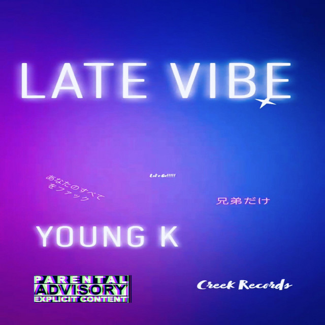 Late Vibe cover art