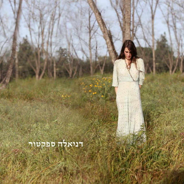 Daniela Spector cover art