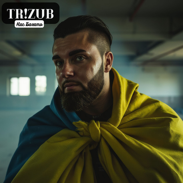 Cover art: Нас Багато — Tr!zub