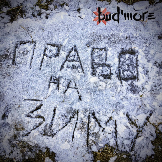 Обкладинка: Право на зиму — Bud'more