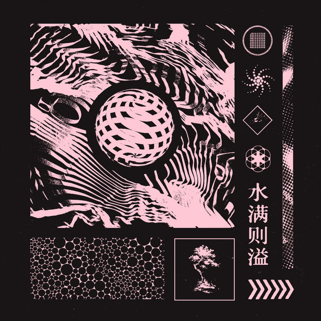 Changing Lines - EP by Shai FM | Spotify