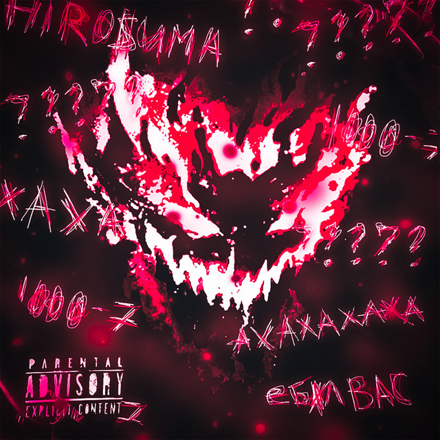 SHADOW FIEND!