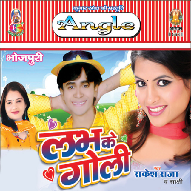 Chati Mombatti Ke Dokan cover art
