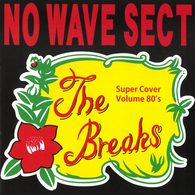 The Breaks～Volume 80s～ cover art