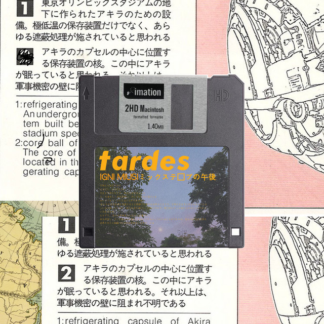 Tardes cover art