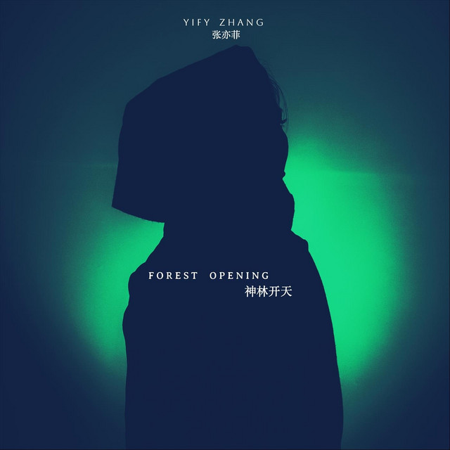 Forest Opening