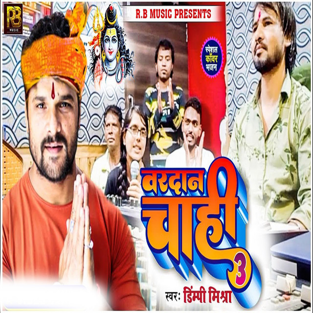 Dimpy Mishra | Spotify