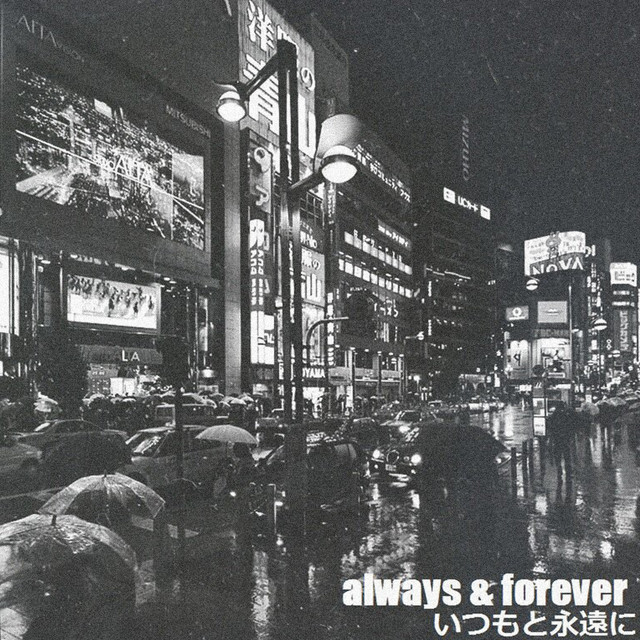 Always and Forever cover art