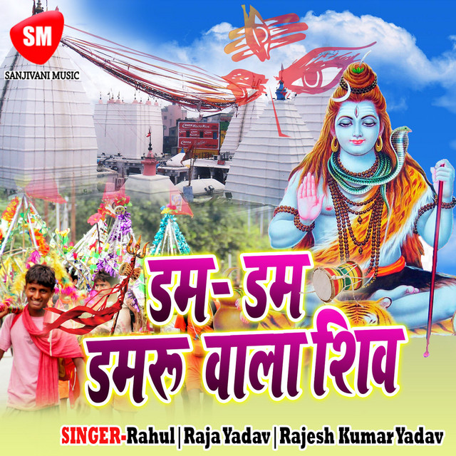 Dam Dam Damru Wala Shiv cover art