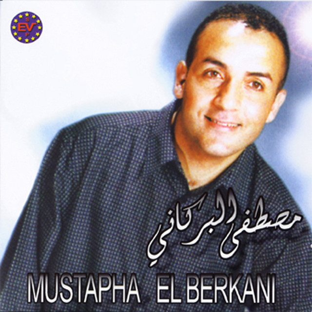 El courti cover art