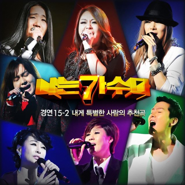 천년의 사랑