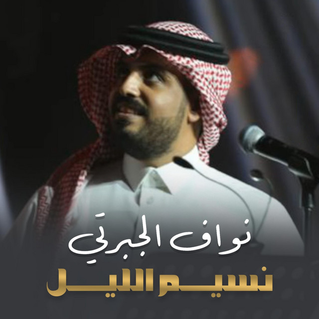 عبدالاله Abdulelah