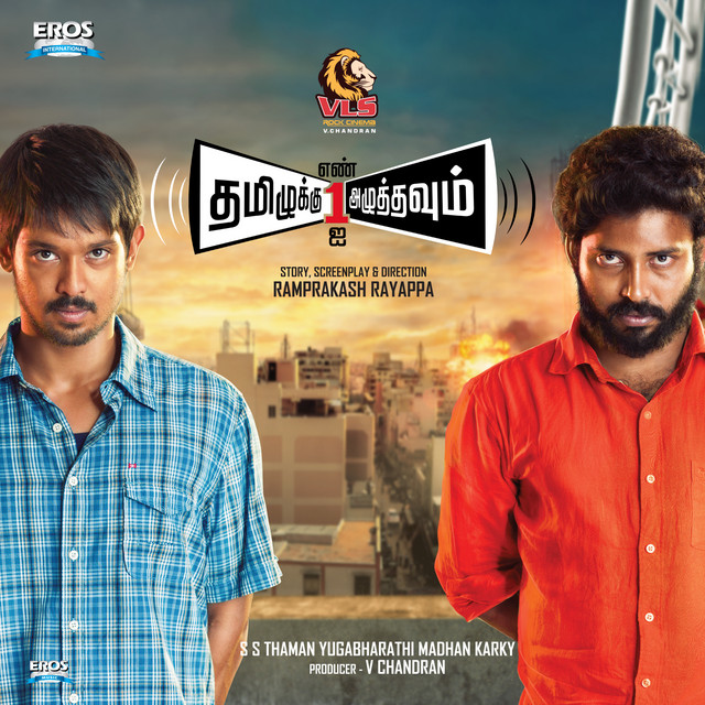Sattunnu Enna (From "Tamizhukku En Ondrai Azhuthavam")