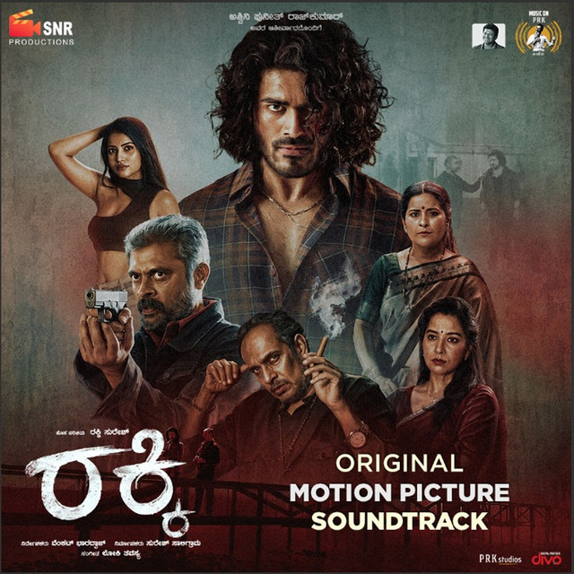 Rakky (Original Motion Picture Soundtrack) album image