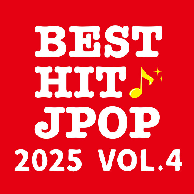 プレミアムオルゴール