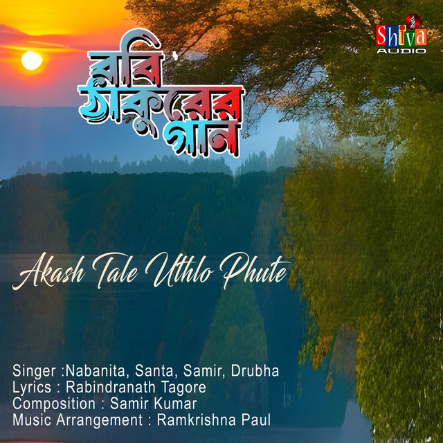Akash Tale Uthlo Phute cover