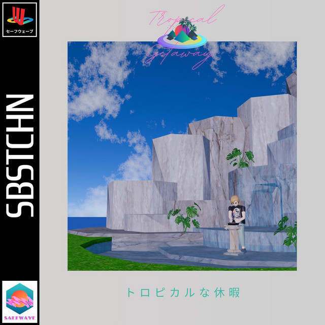 Tropical Getaway cover art