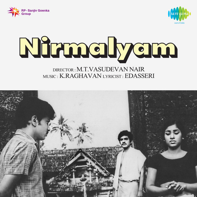 Sree Mahadevan cover art