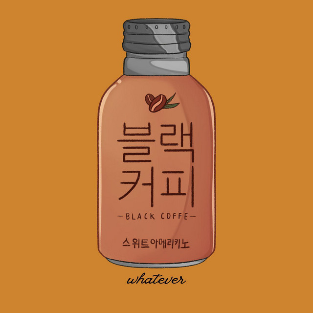 whatever cover art