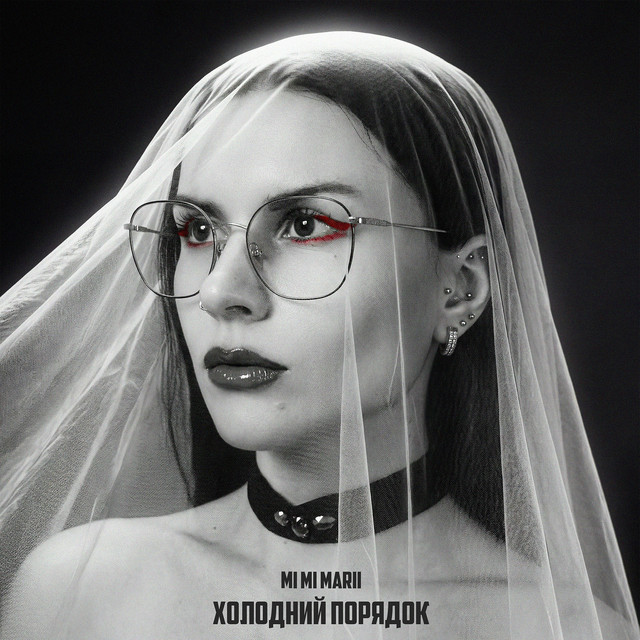 Обкладинка: Холодний порядок — MI MI MARII