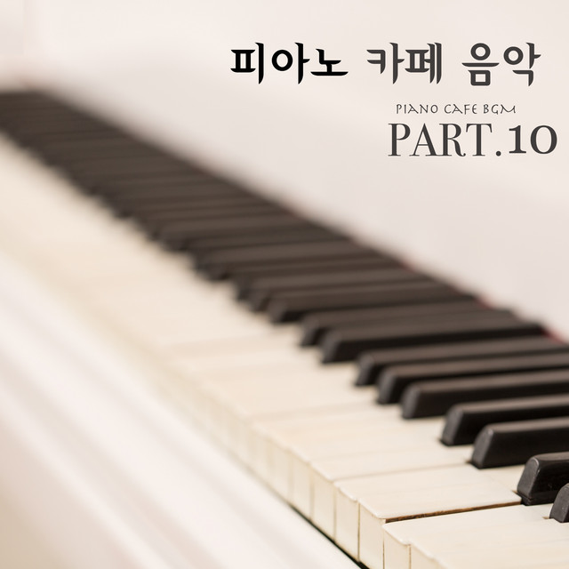 피아노 솔라레코드
