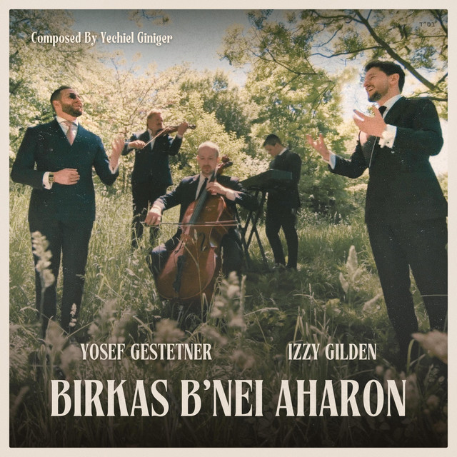 Birkas B'Nei Aharon