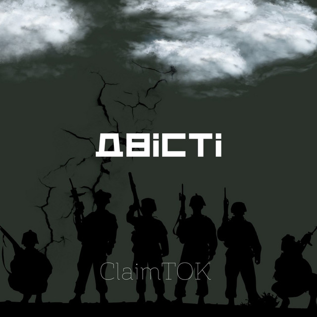 Обкладинка: Двісті — ClaimTOK