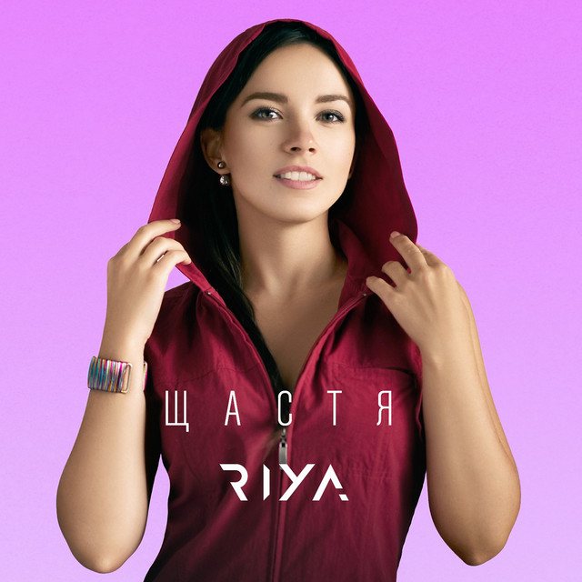 Обкладинка треку Щастя (ремікс) [feat. dj jedy]