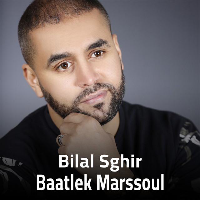 Pochette de Baatlek Marssoul de 2023
