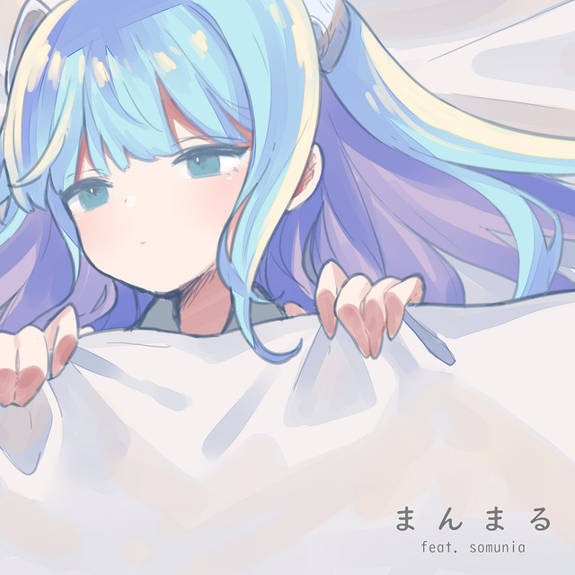 Perfect Circle (feat. somunia) cover art