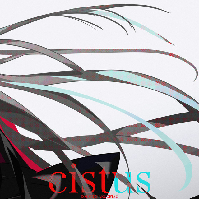 Cistus (Vocal. 악월) cover art