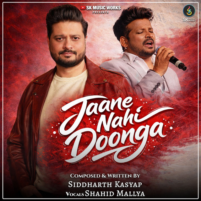 Jaane Nahi Doonga