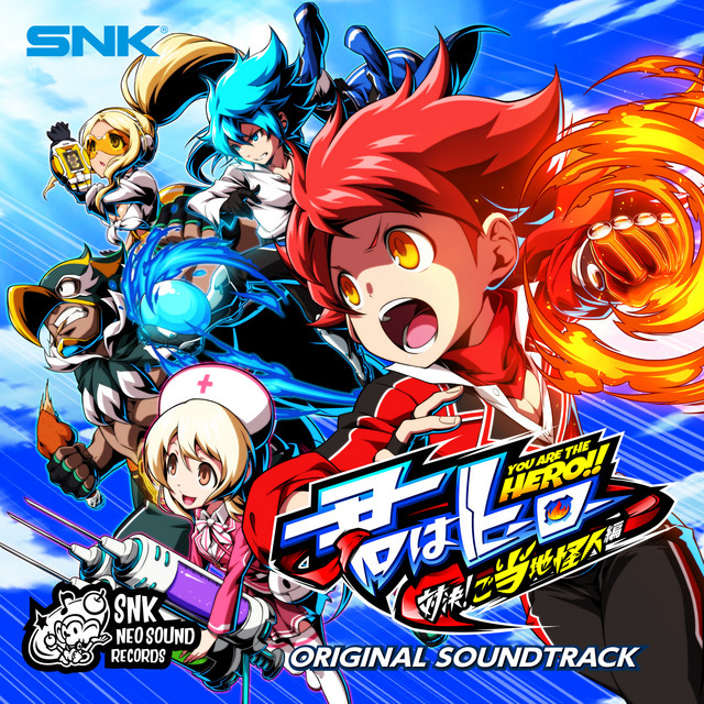 In The Name Of Justice 正義の行方 ラスボスバトルbgm Song By Snk Sound Team Spotify