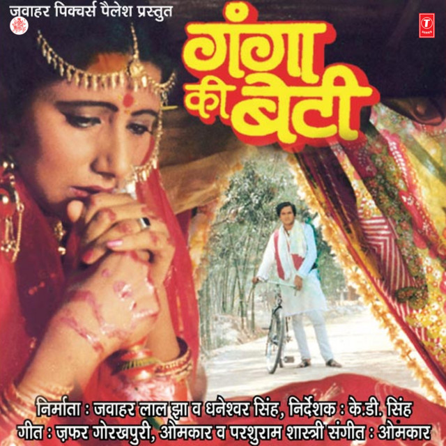 🔱हर हर महादेव🔱 - ShareChat