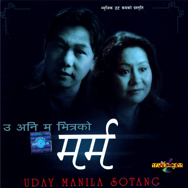 Marma cover art