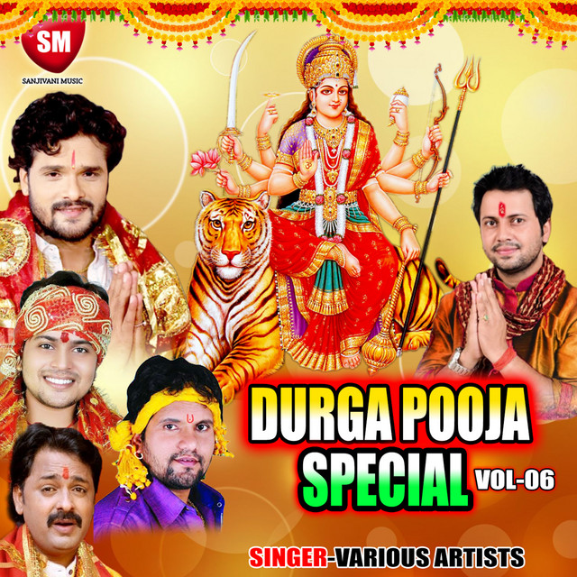 Navmi Me Ghare Karilate Pujaiya cover art