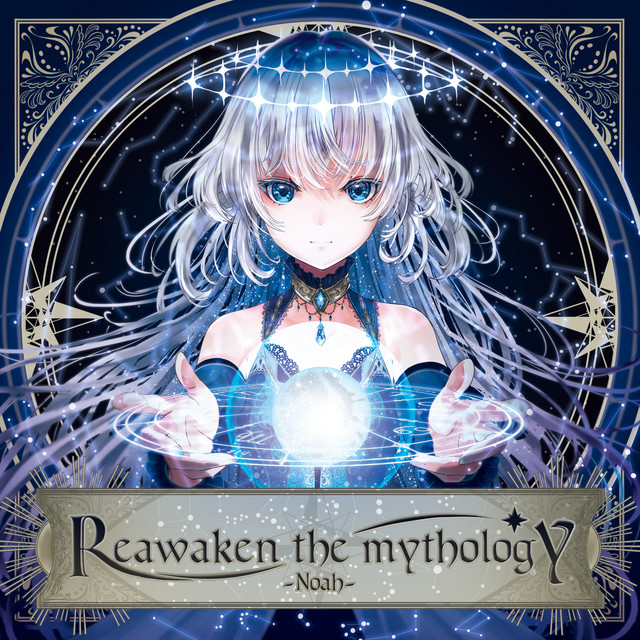 Reawaken the mythology cover art