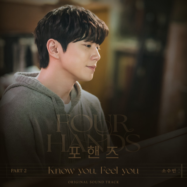 Four Hands Two Sonatas, Pt. 2 (Original Soundtrack)