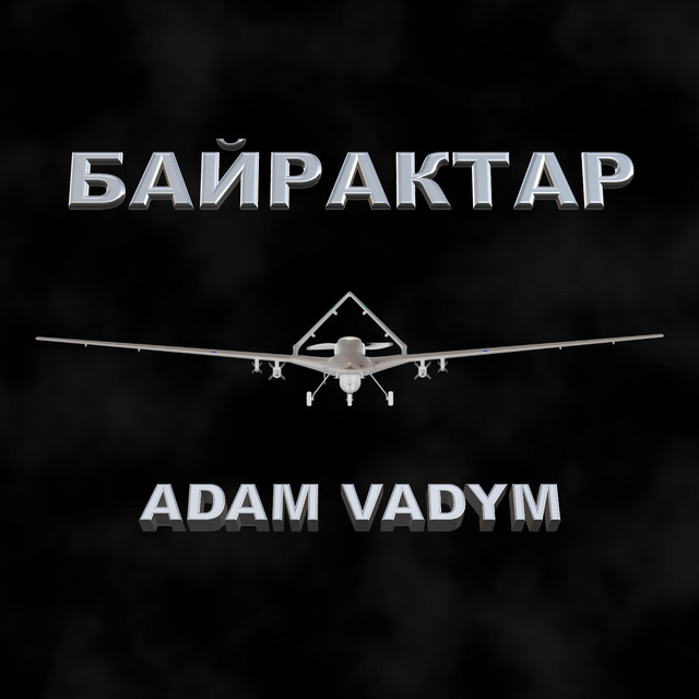 Cover art: Байрактар — Adam Vadym