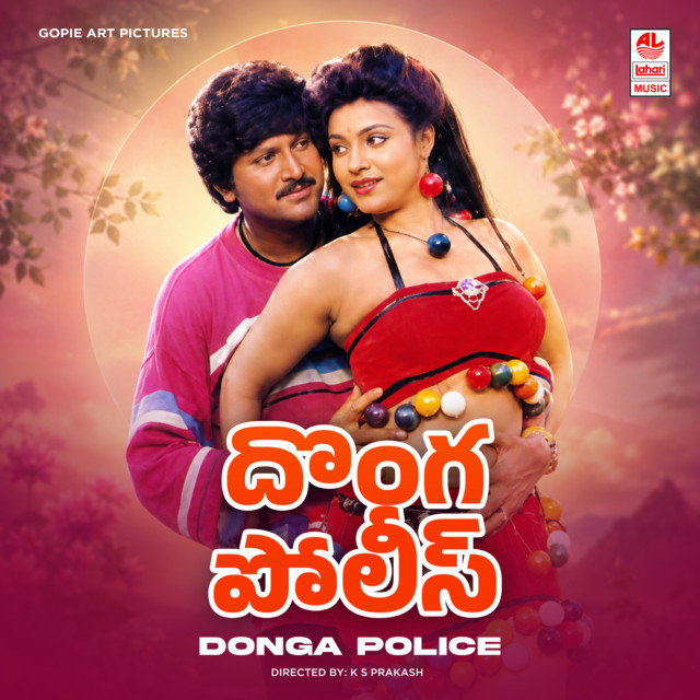 Jee Tee Rodu Meeda Kottaiah cover art