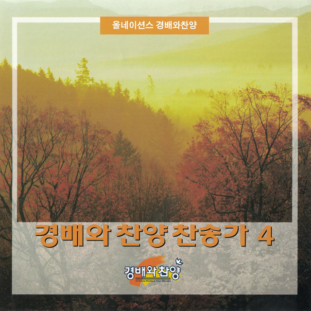 멜론 음악 이미지