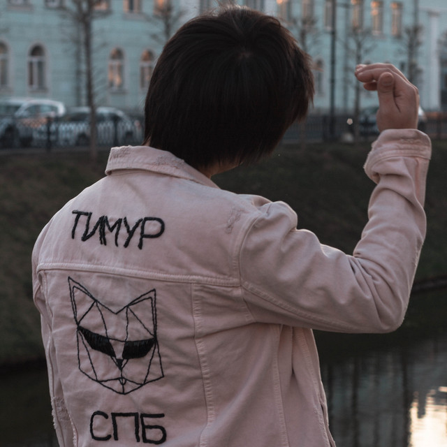 Начало cover art