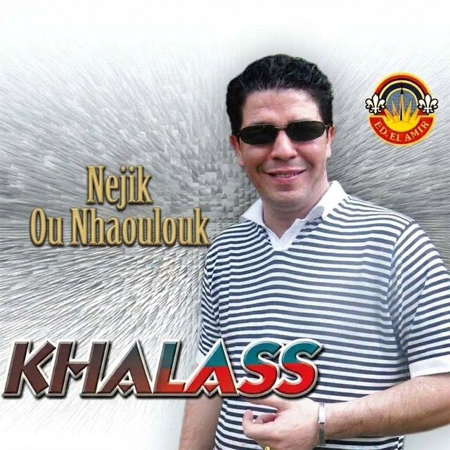 Pochette de Nejik Ou Nhaoulouk de 2006