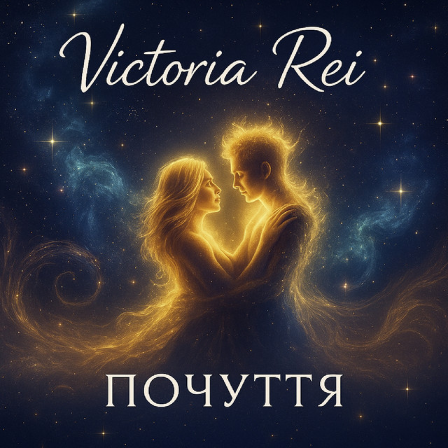 Обкладинка: Почуття — Victoria Rei