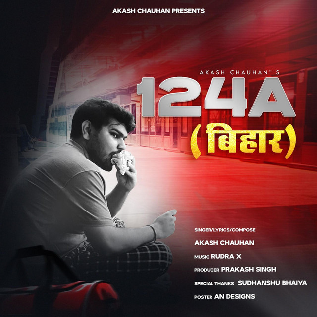 124A (BIHAR) cover art