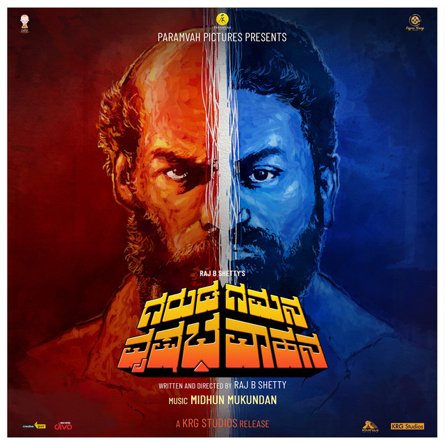 Garuda Gamana Vrishabha Vahana (Original Motion Picture Soundtrack) cover art